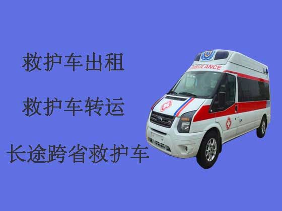连云港120长途救护车-私人救护车出租